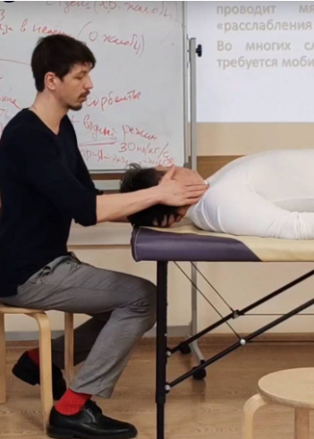 [Kinesioprofi] Александр Березовский → Дисфункция _0.png